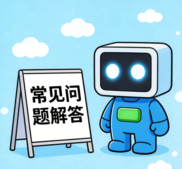 郑州新航娱乐常见问题